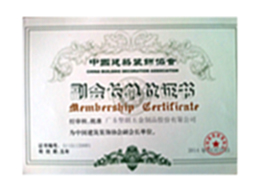 about-box4-img13.jpg