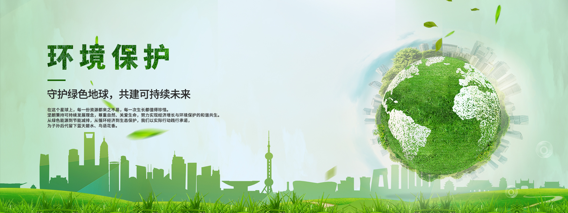 坚朗公共Alt