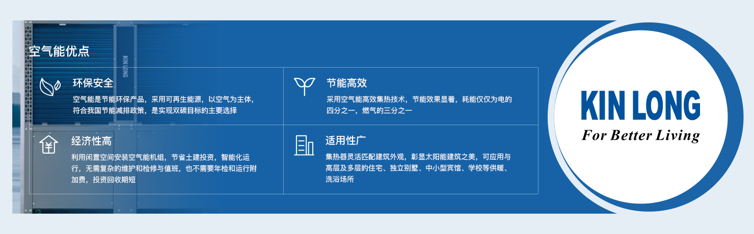 坚朗公共Alt