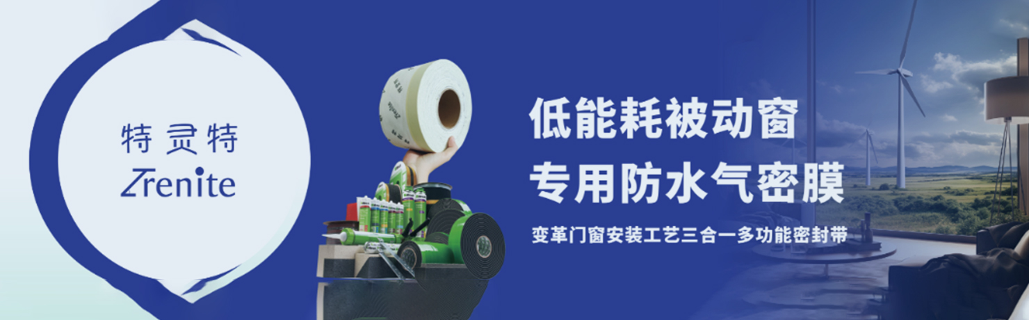 坚朗公共Alt