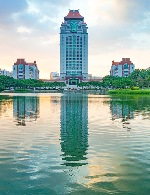 厦门大学