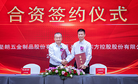 公司简介3