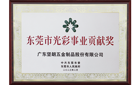公司简介3