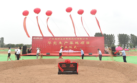 公司简介3