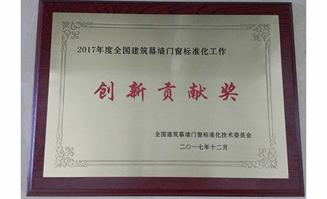 公司简介3