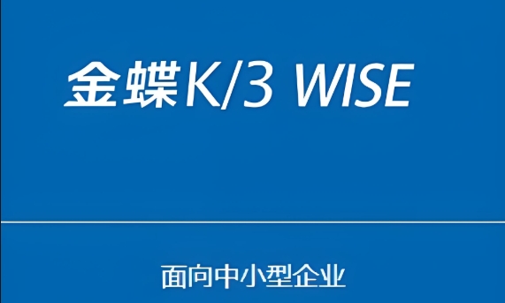 公司简介3