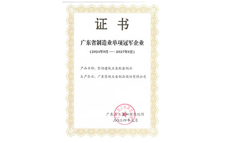 公司简介3