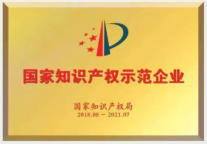 公司简介3