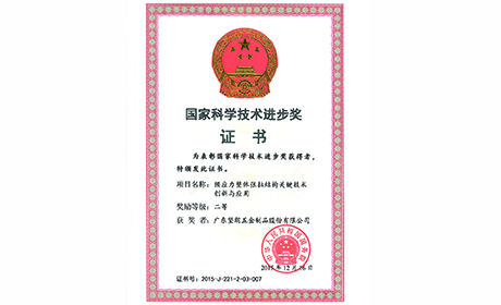 公司简介3
