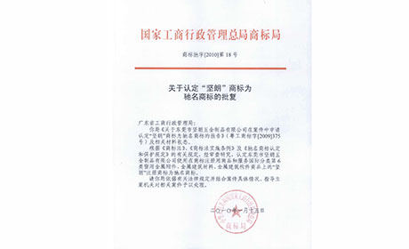 公司简介3