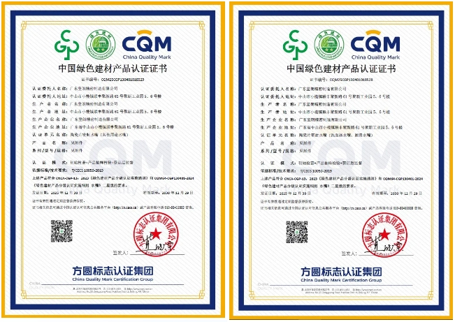 再获认可！坚朗卫浴水嘴获中国绿色建材产品认证