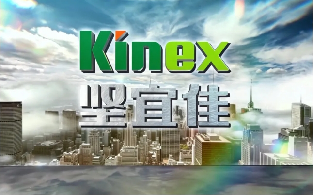 喜讯！坚宜佳双品牌入选广东省重点商标保护名录
